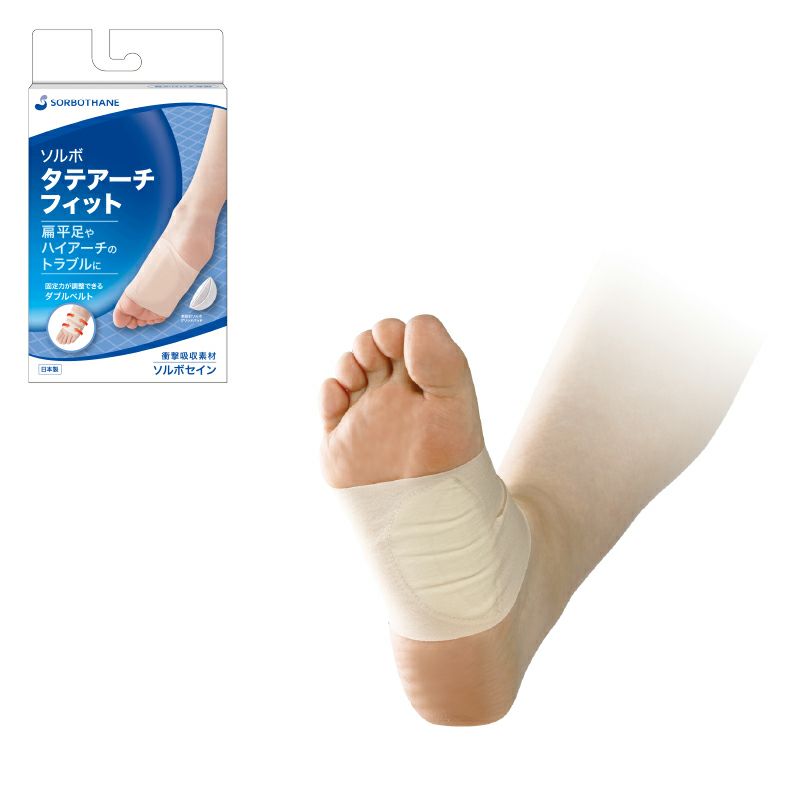 ソルボタテアーチフィット ベージュ