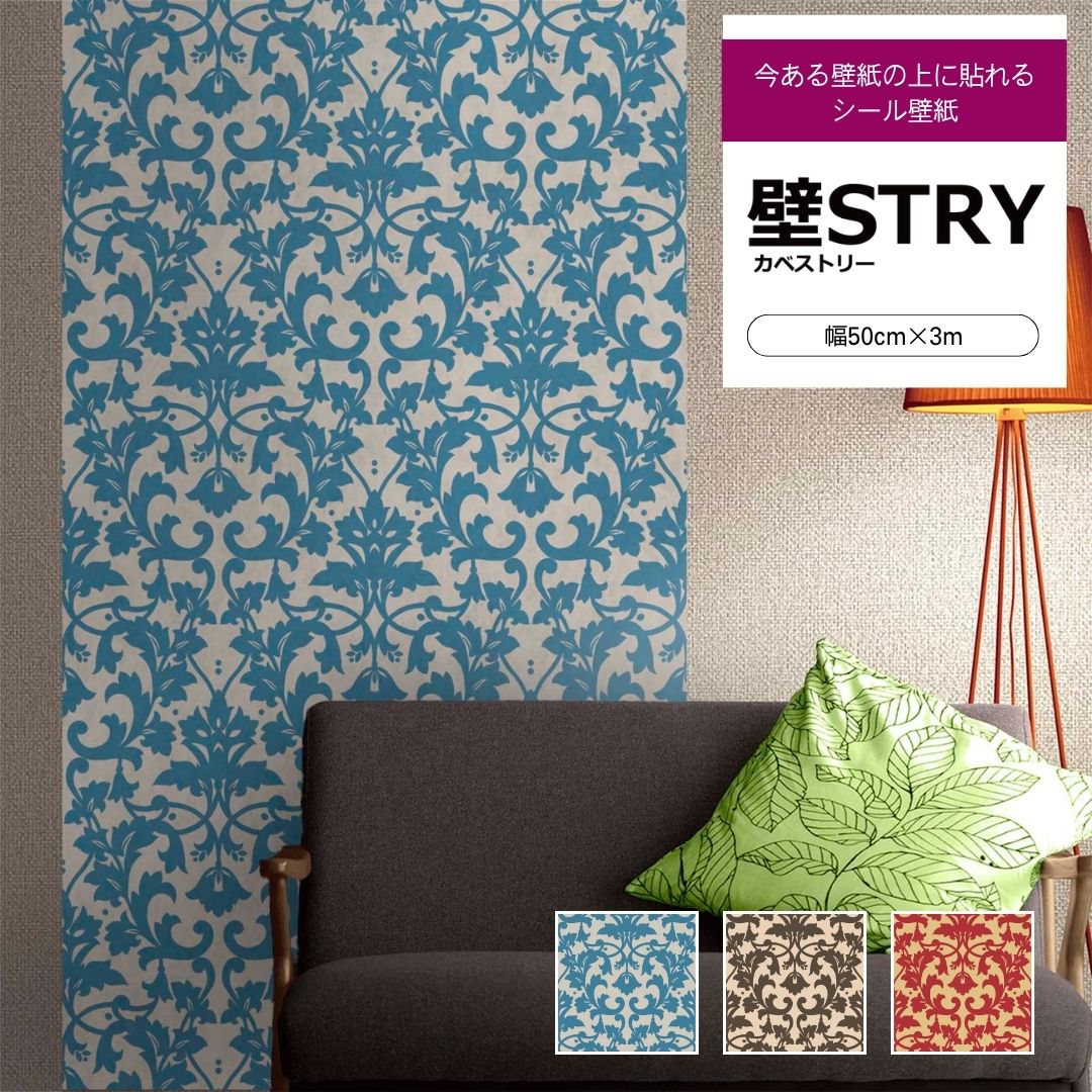 壁STRY LS004-02