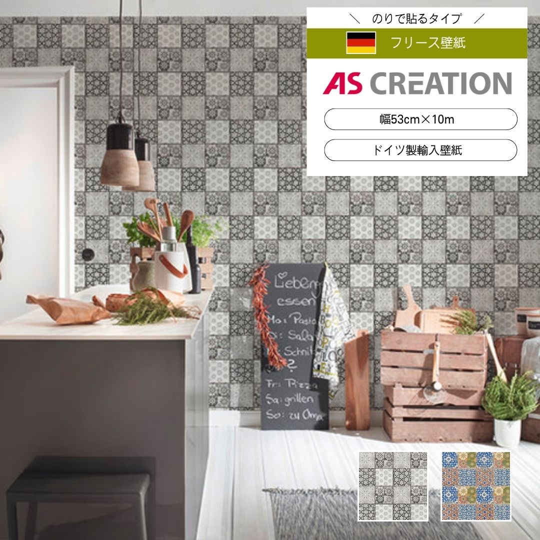 AS CREATION / IL Decoro 36895-4
