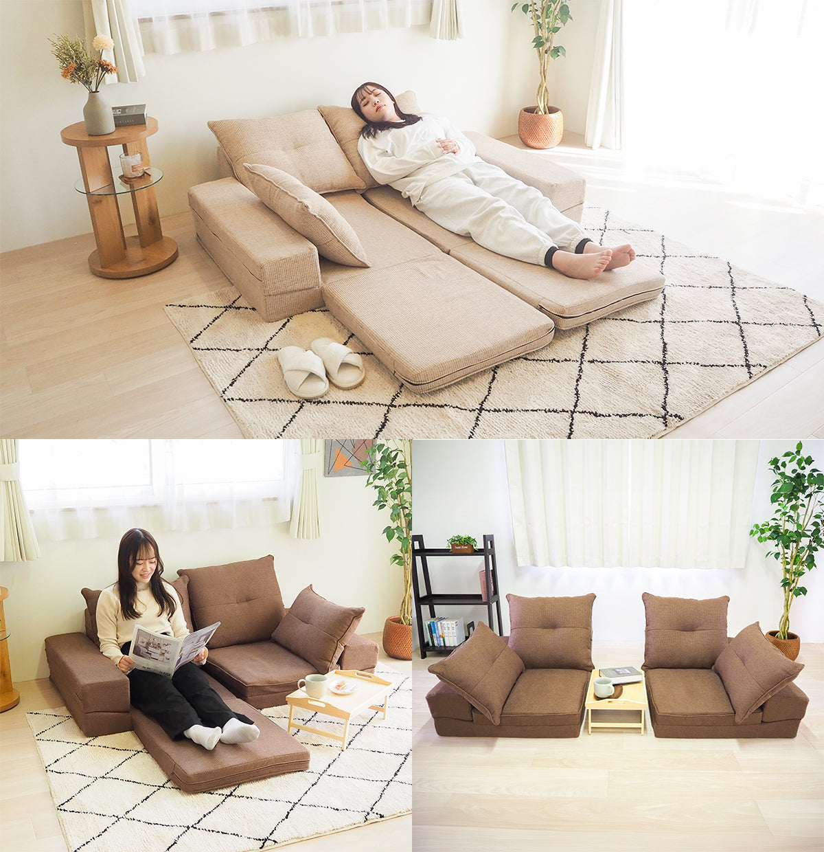 マルチウェイローソファ - MULTI-WAY LOW SOFA -