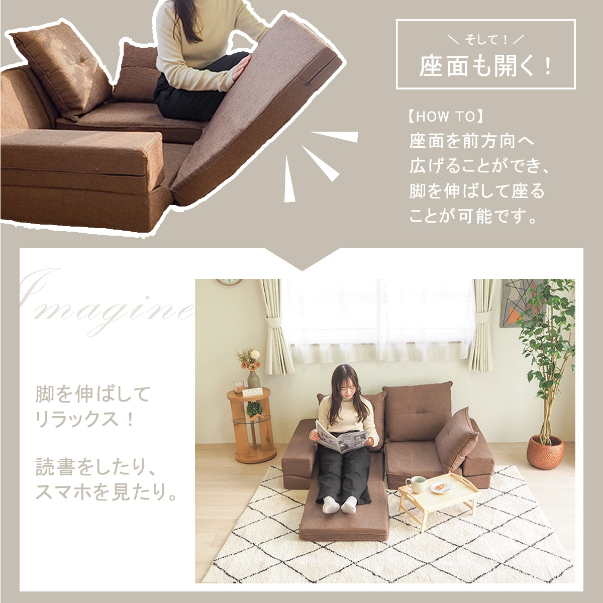 マルチウェイローソファ - MULTI-WAY LOW SOFA -