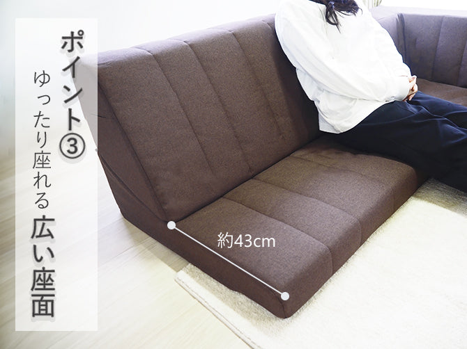 フロアハイバックコーナーソファ3点セット