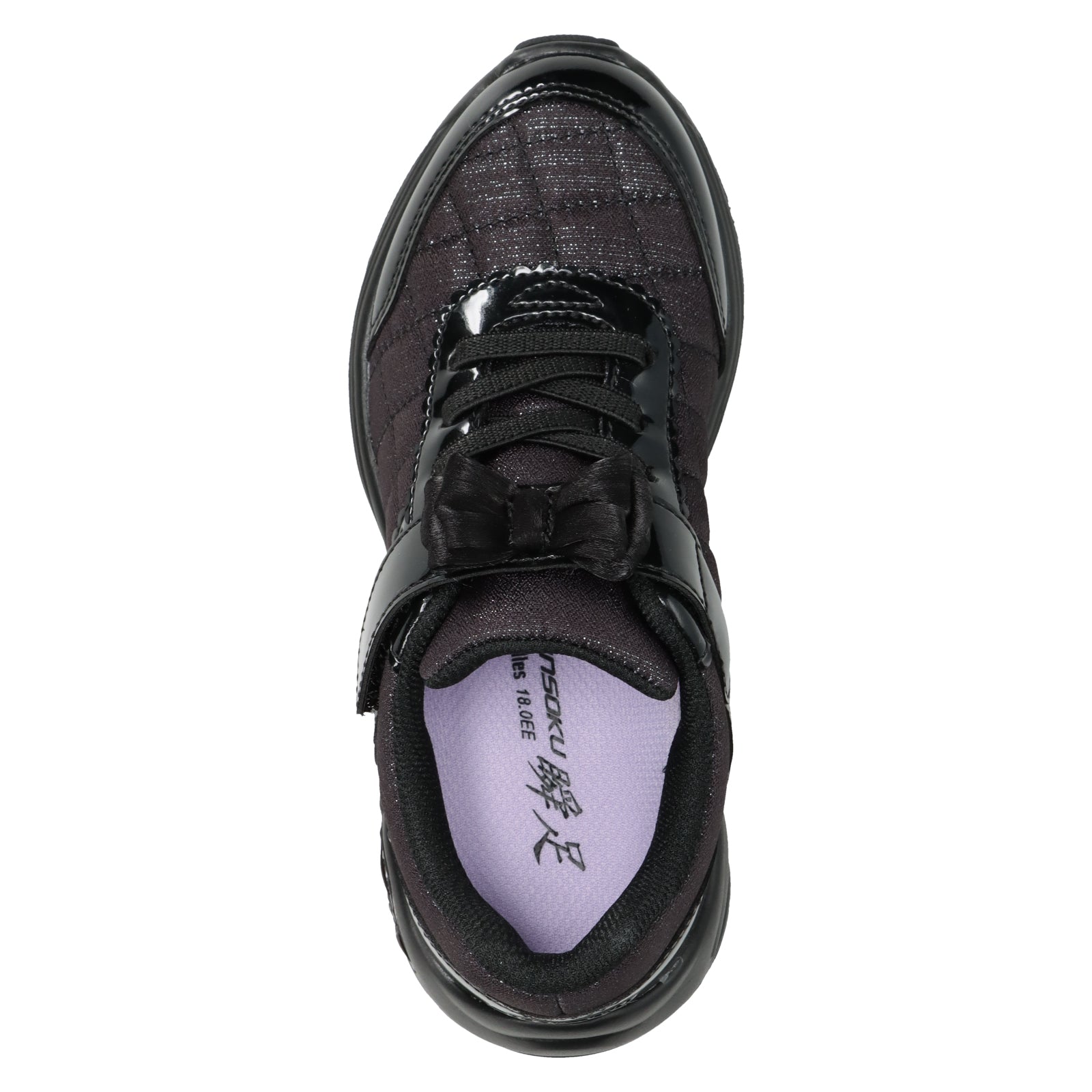 瞬足 LC-854 黒