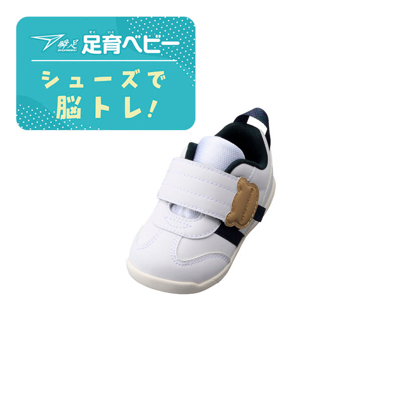 瞬足 JB-161 白
