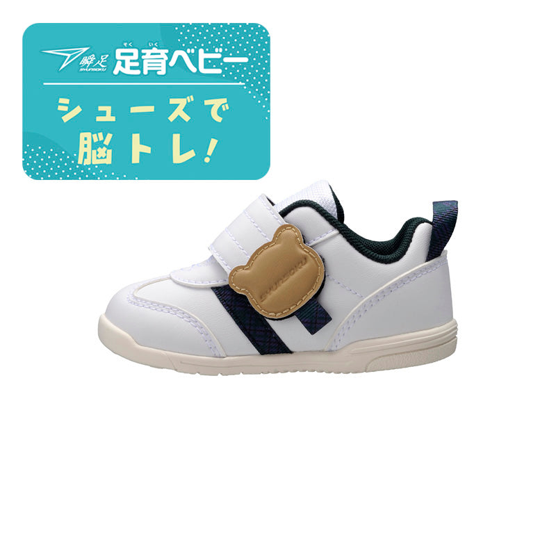 瞬足 JB-161 白