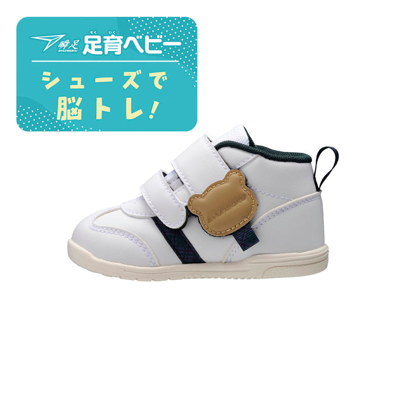 瞬足 JB-162 白