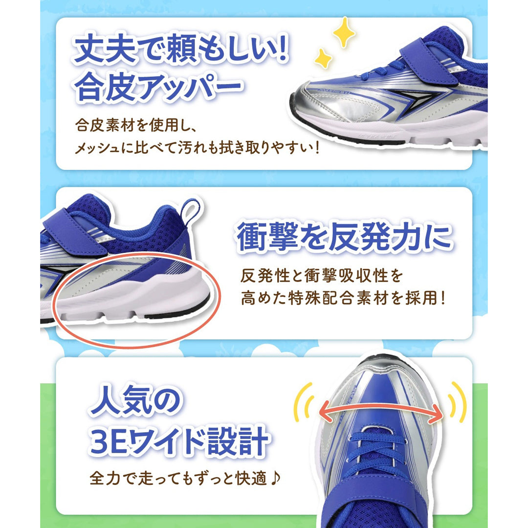 瞬足 JC-236 ゴールド