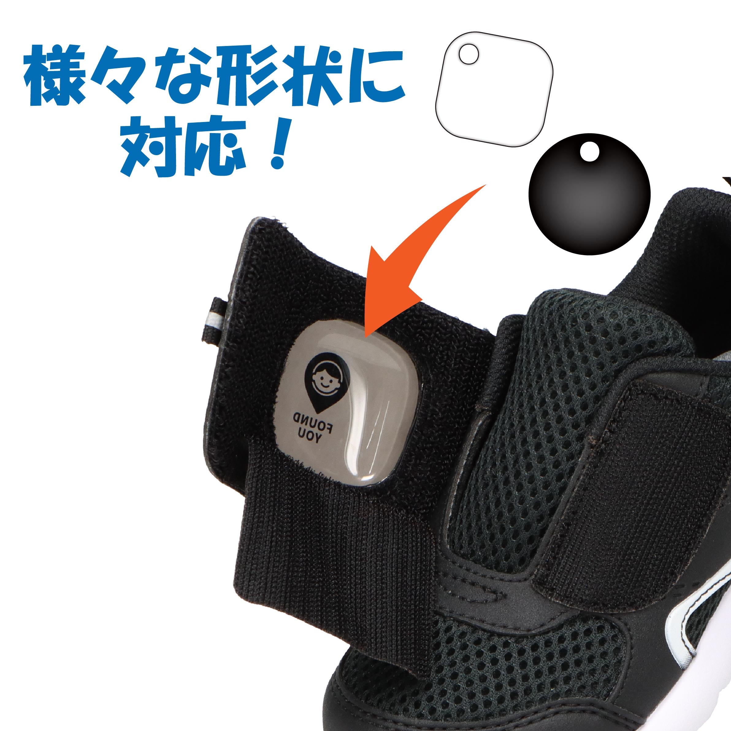 瞬足 そくいく C-263 黒