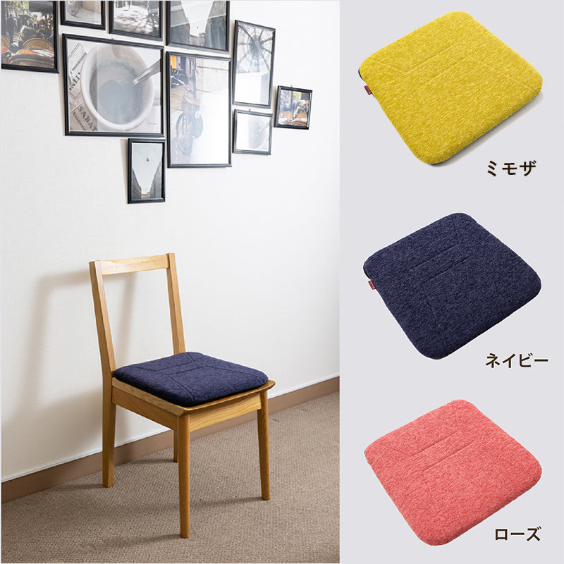 ソルボホームチェアクッション ネイビー