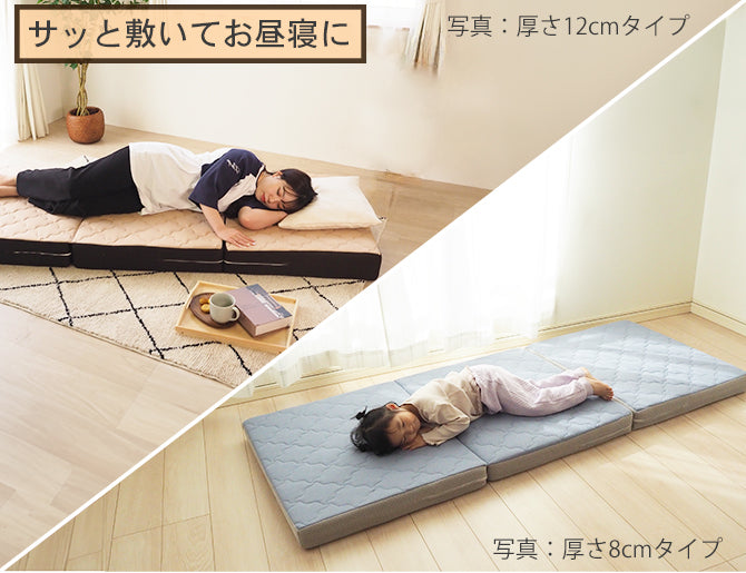 厚さ8cm 吸水速乾マットレス ぷちスリム