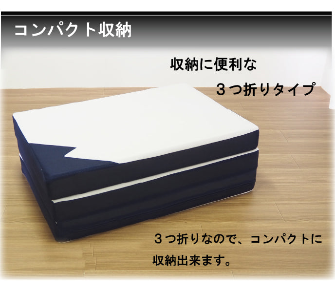 俺の為のマットレス ストロングタイプ