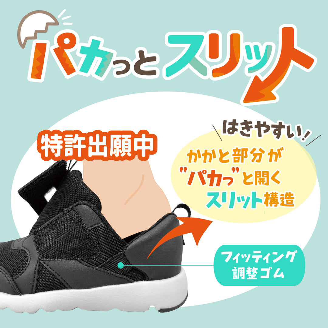 瞬足 そくいく C-260 ピンク
