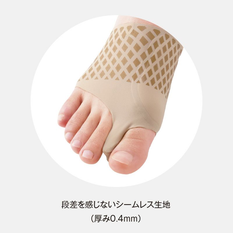 ソルボ外反母趾サポーター スキニーパワーフィット　ブラウン