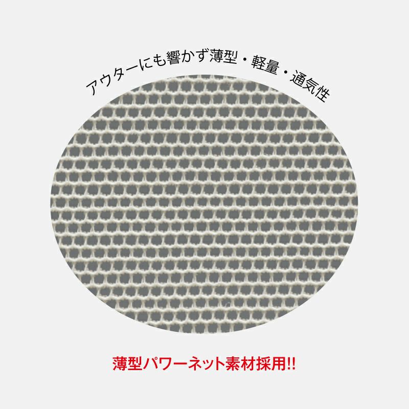 ソルボ外反母趾サポーター スーパーメッシュ薄型