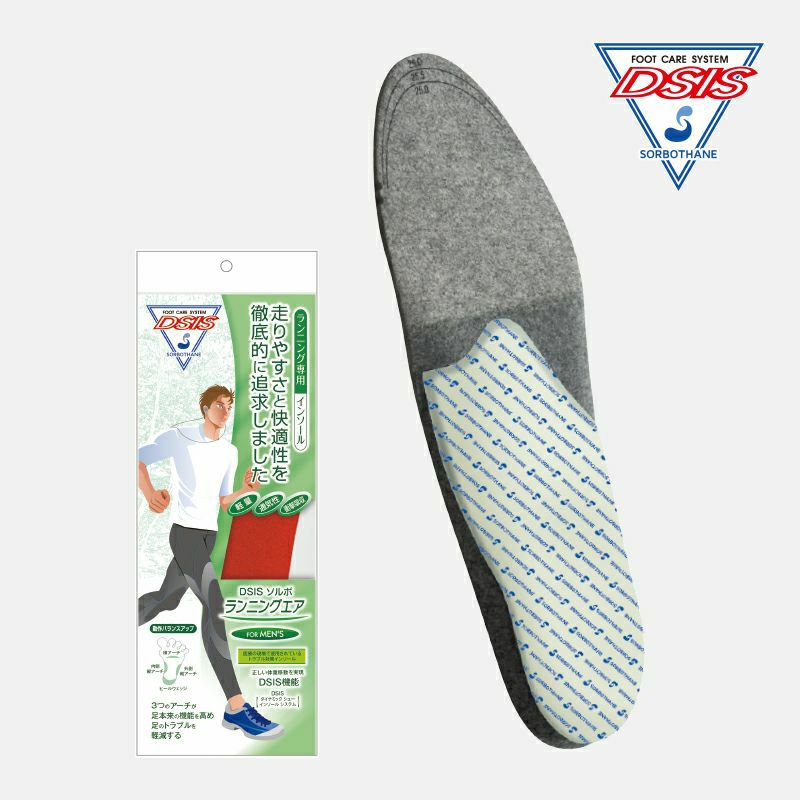 DSIS ソルボランニングエア MEN’S