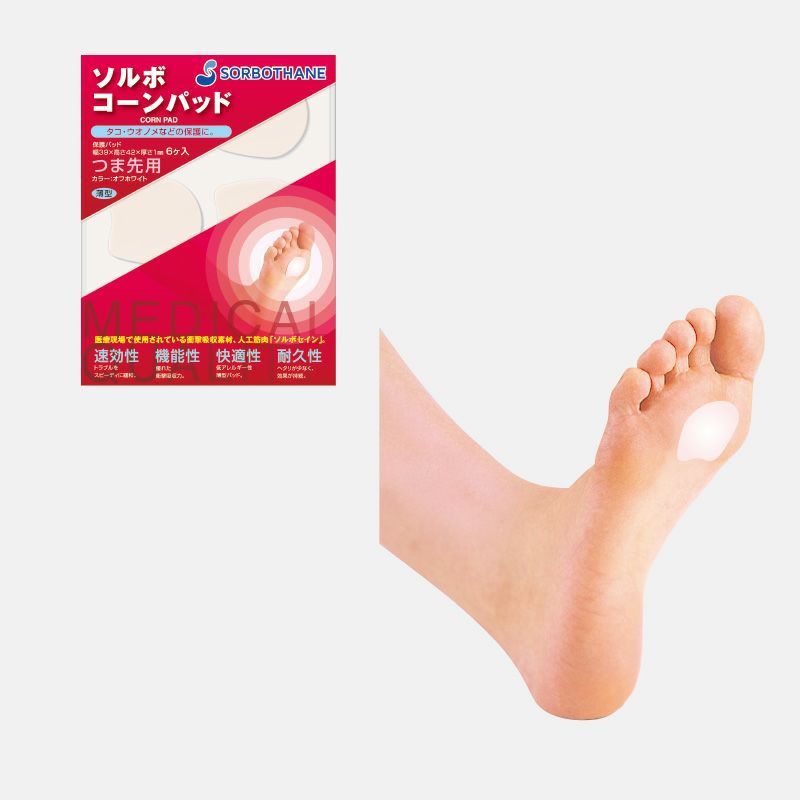 ソルボコーンパッド つま先用