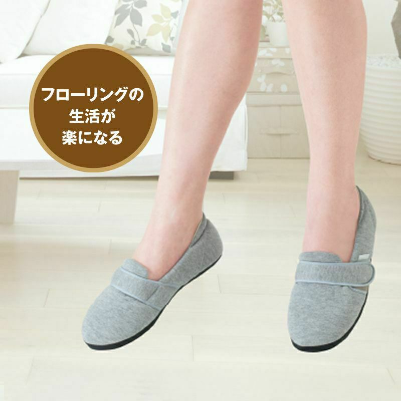 ソルボルームシューズコンフォート S501　グレー