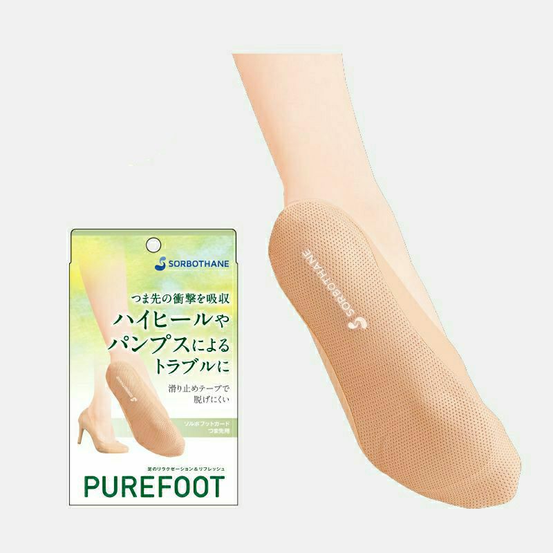 ソルボフットガードつま先用