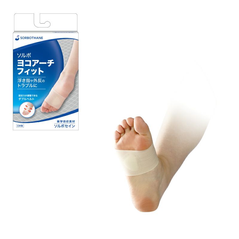 ソルボヨコアーチフィット　ベージュ