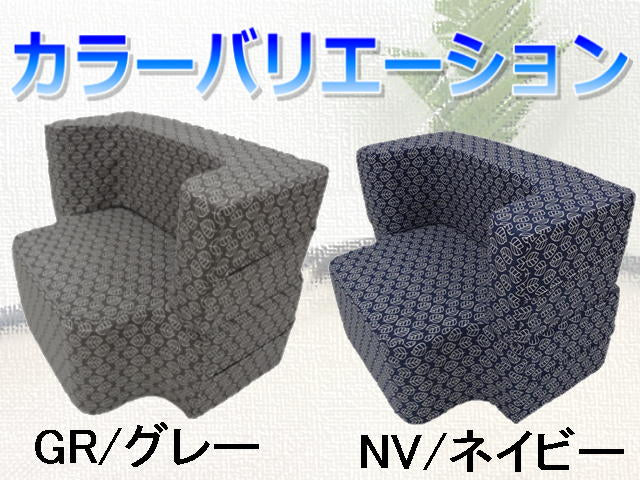[MATK041-NV]ソファークッション