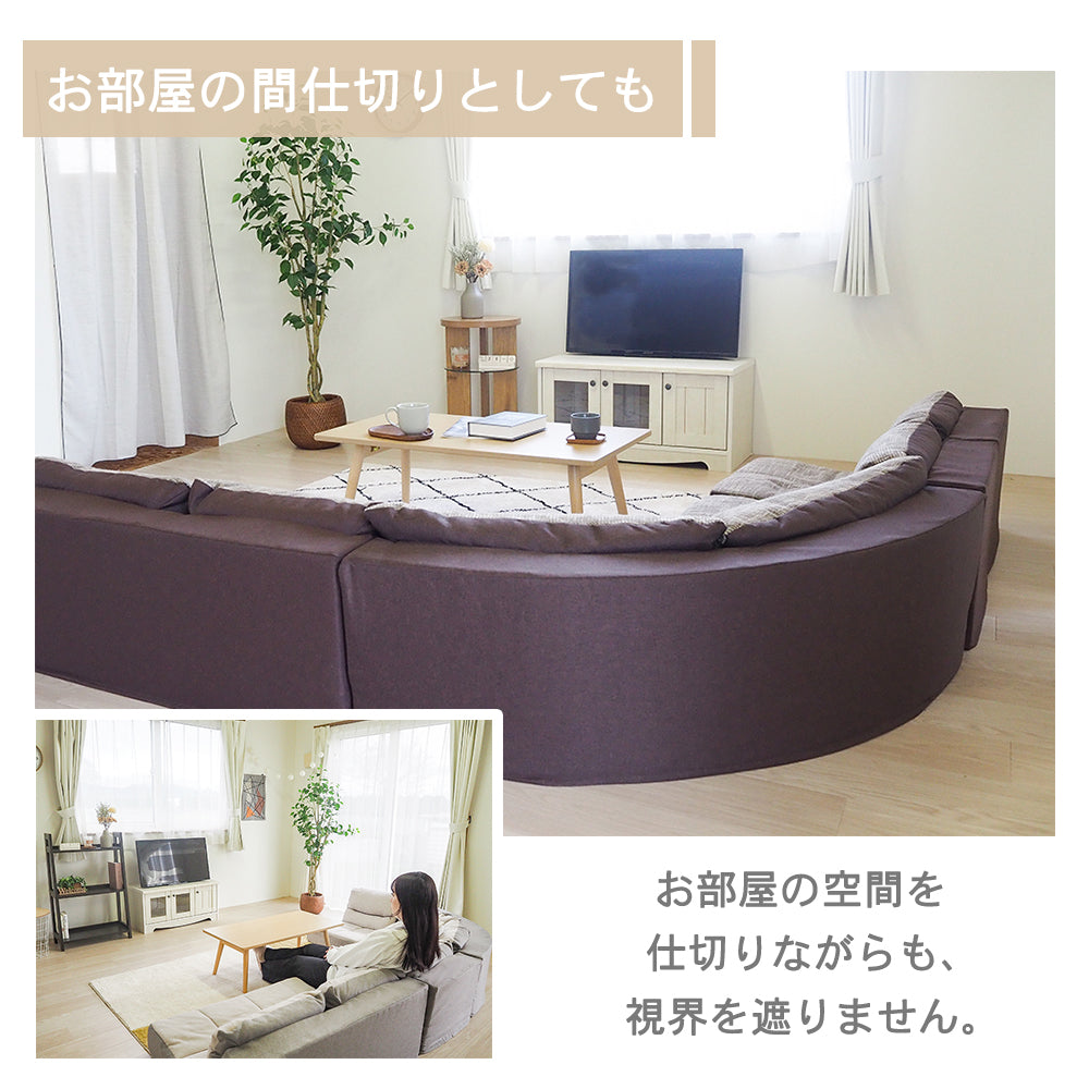 フロアソファ4点セット