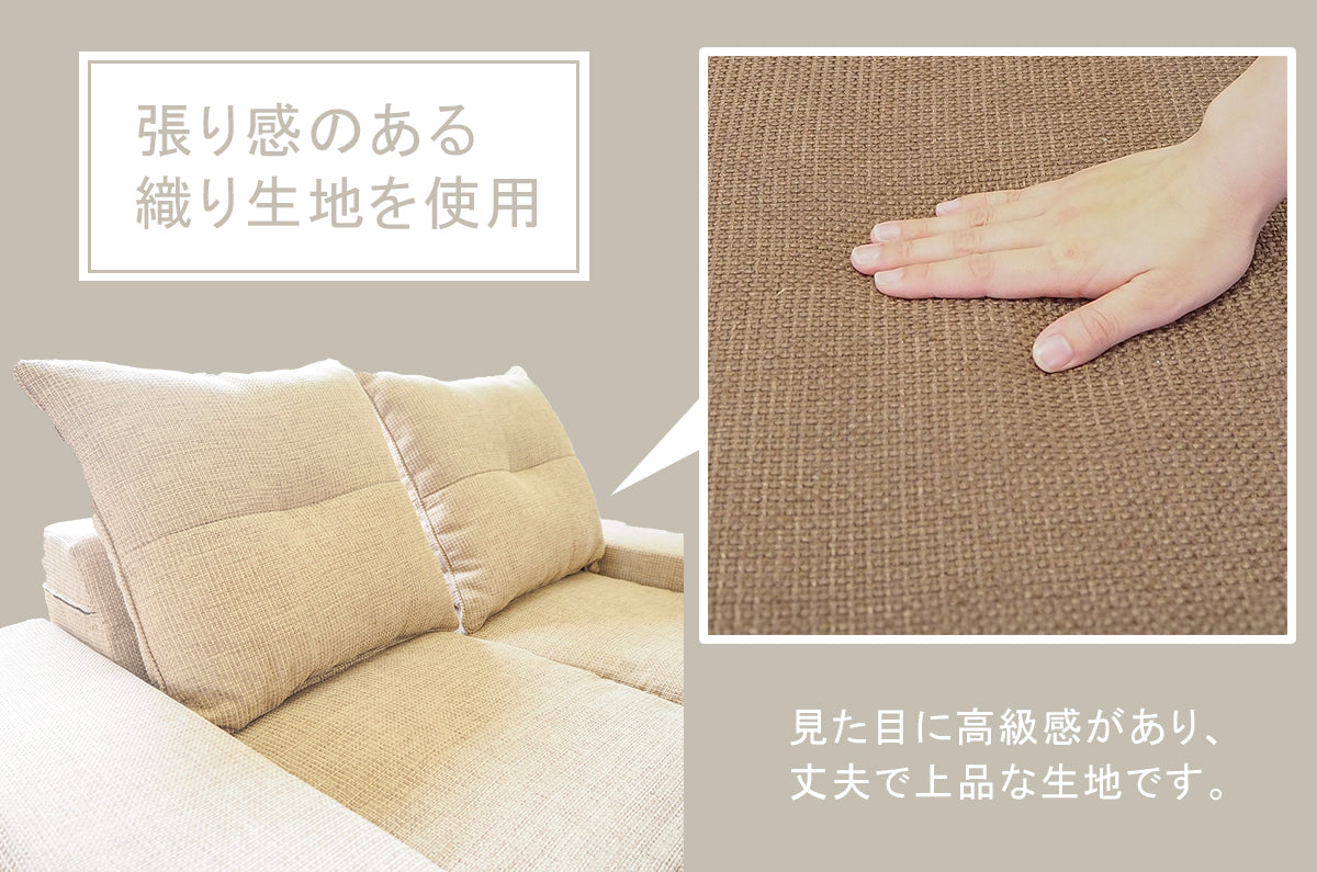 マルチウェイローソファ － MULTI-WAY LOW SOFA －