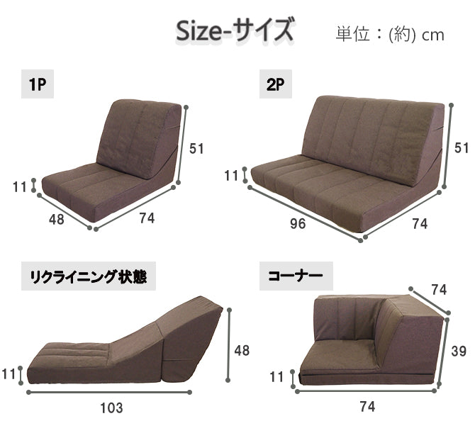 フロアハイバックコーナーソファ３点セット