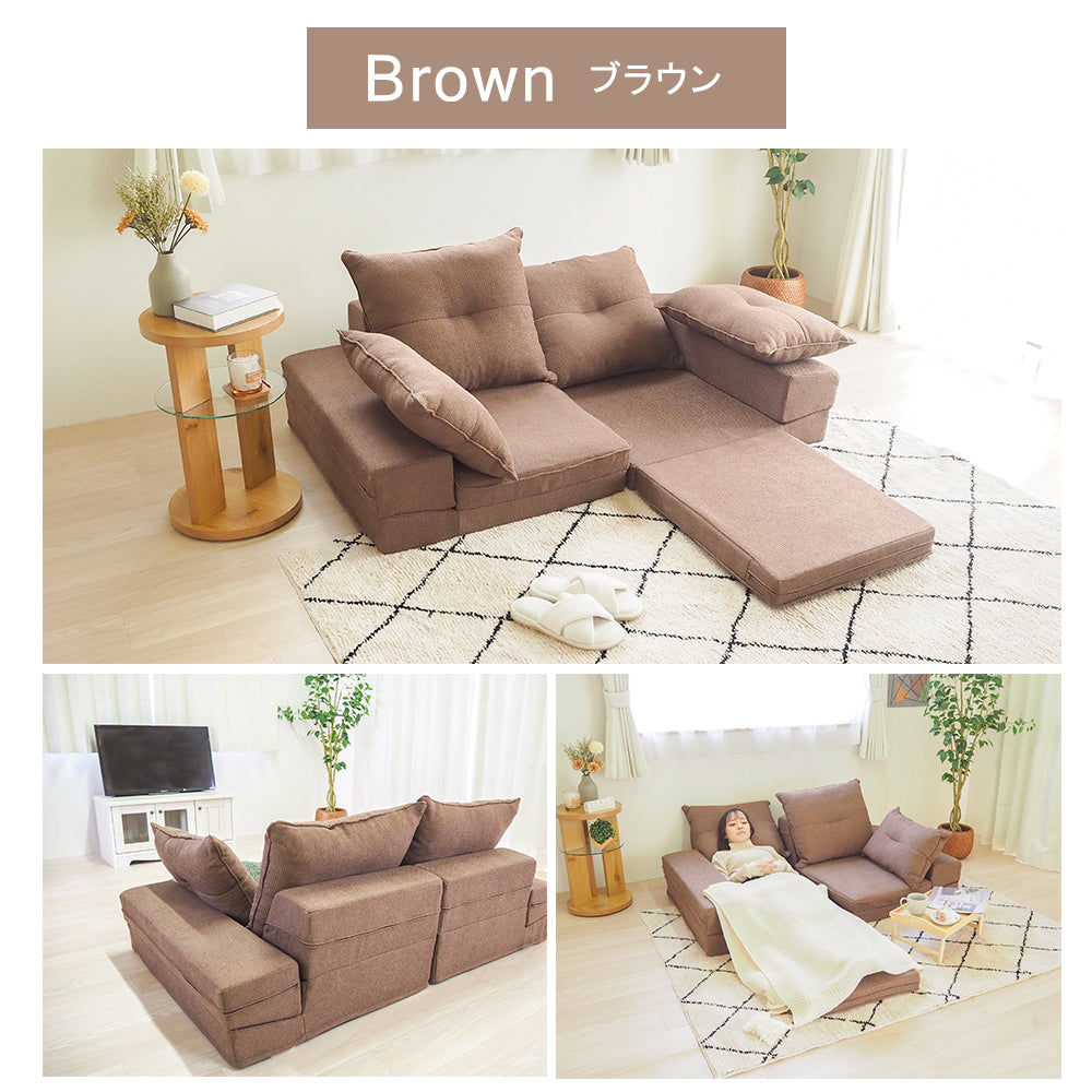 マルチウェイローソファ － MULTI-WAY LOW SOFA －