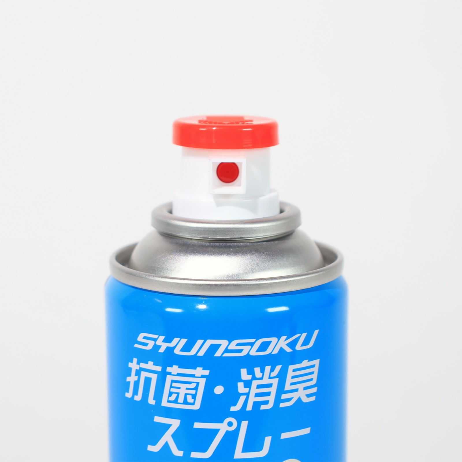 瞬足　消臭スプレー