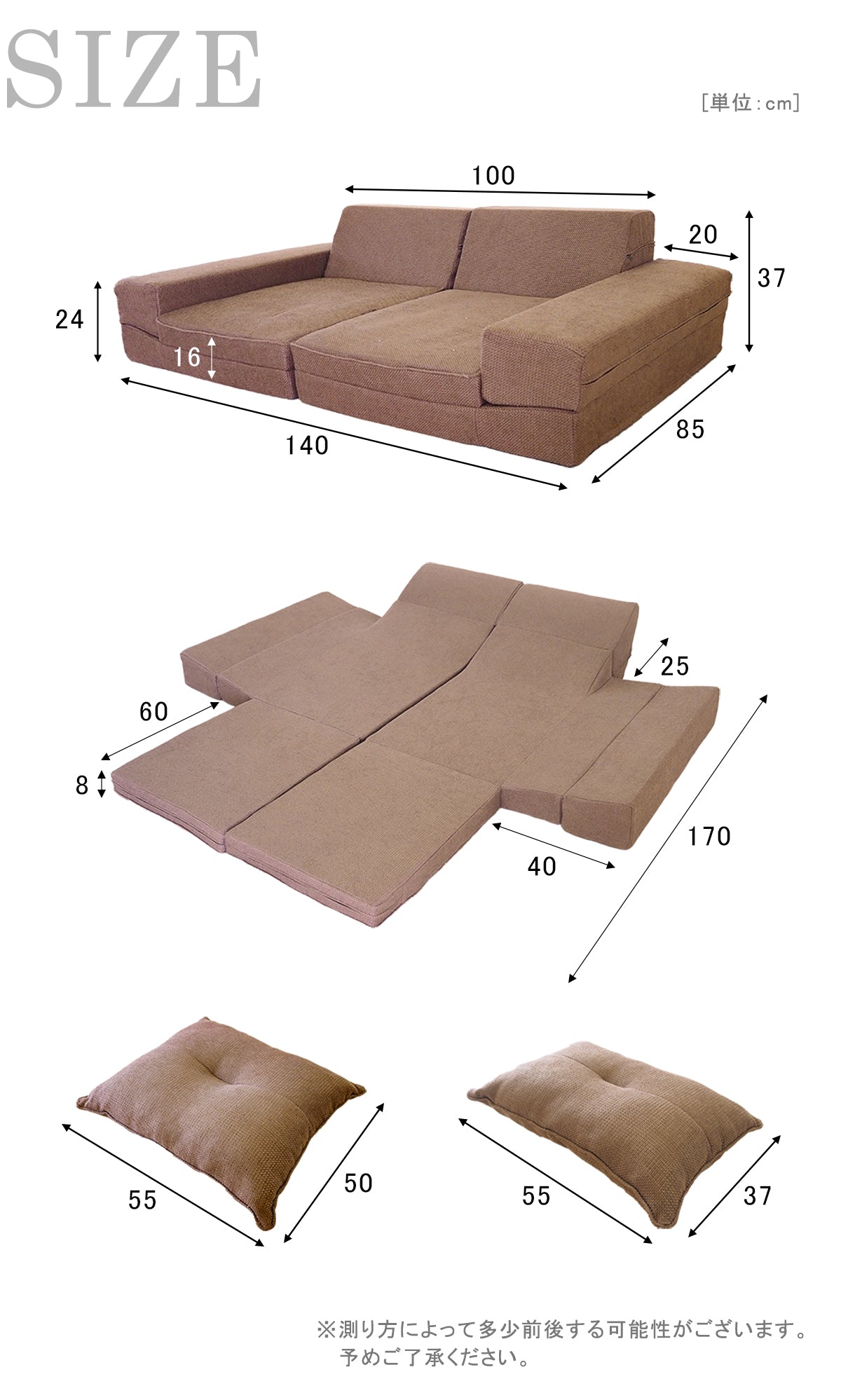 マルチウェイローソファ － MULTI-WAY LOW SOFA －