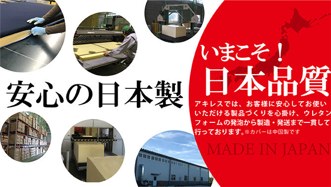 フロアハイバックコーナーソファ３点セット