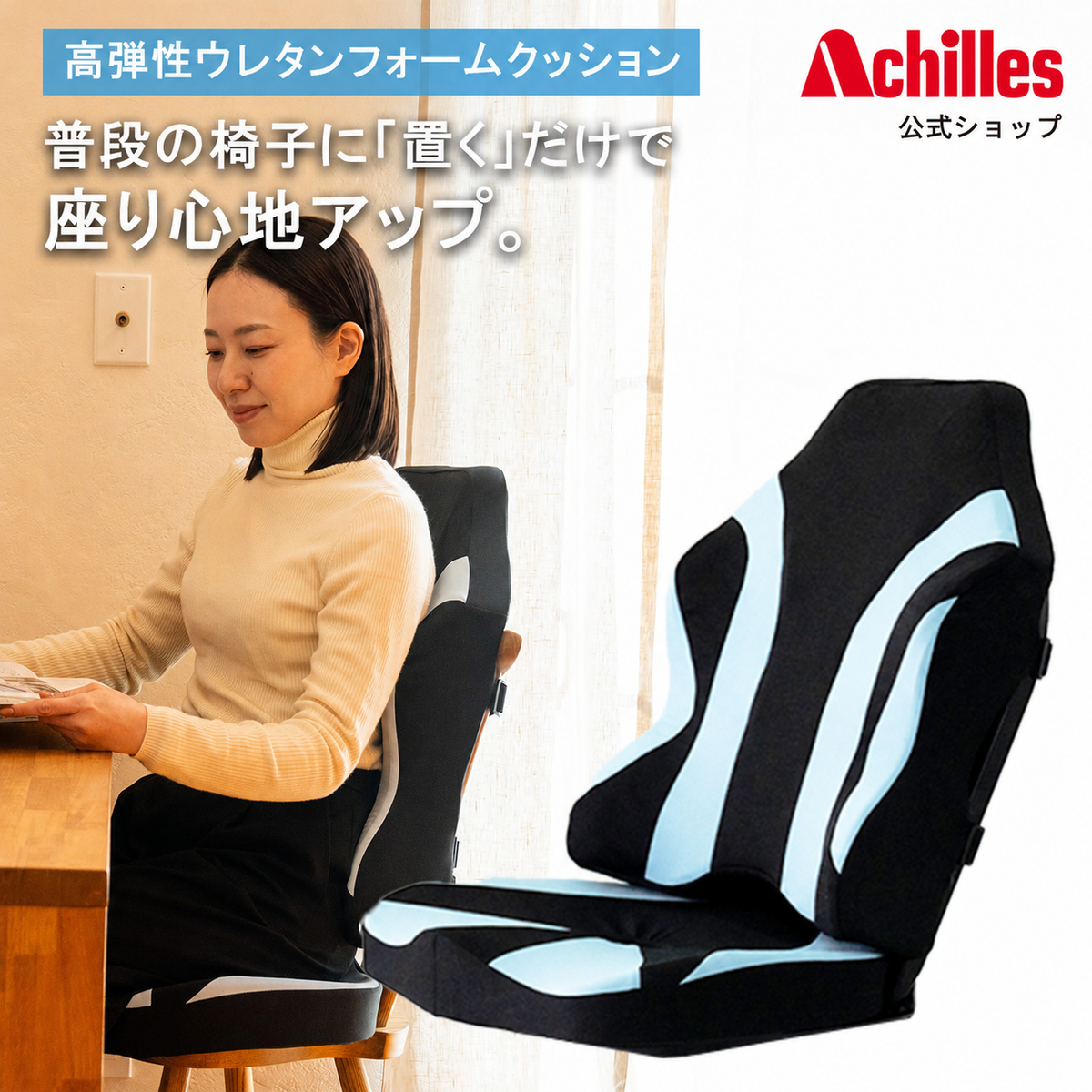 ＼ New!今だけ20%オフ★ ／高弾性ウレタンフォームクッション POSTURE G