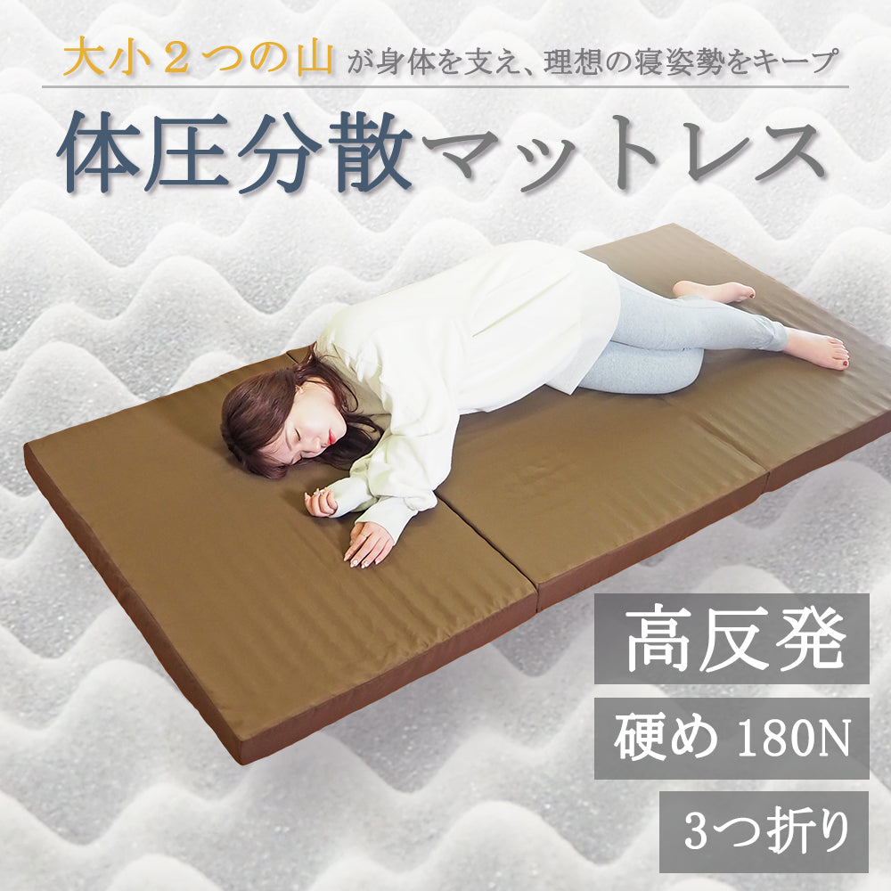 [AK-332 S] 大小２つの山が身体を支える体圧分散マットレス シングル