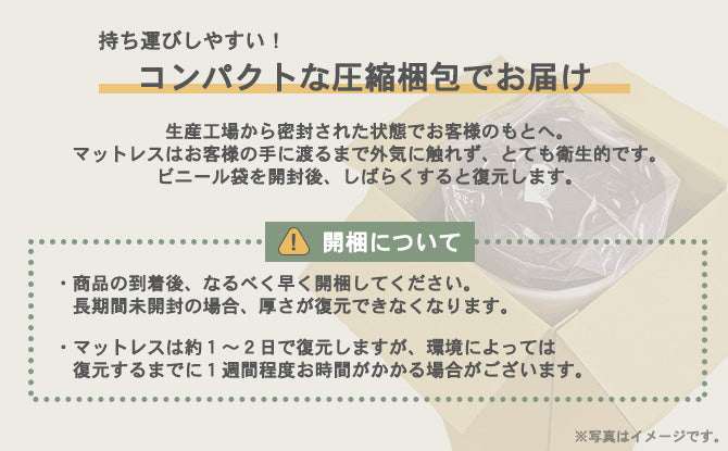 [AK-332 D] 大小２つの山が身体を支える体圧分散マットレス ダブル