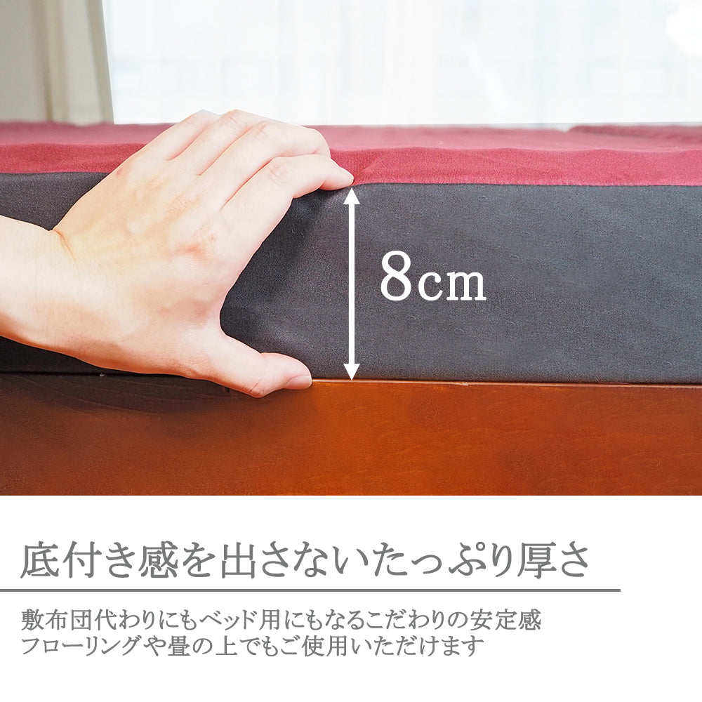 [AK-332 S] 大小２つの山が身体を支える体圧分散マットレス シングル