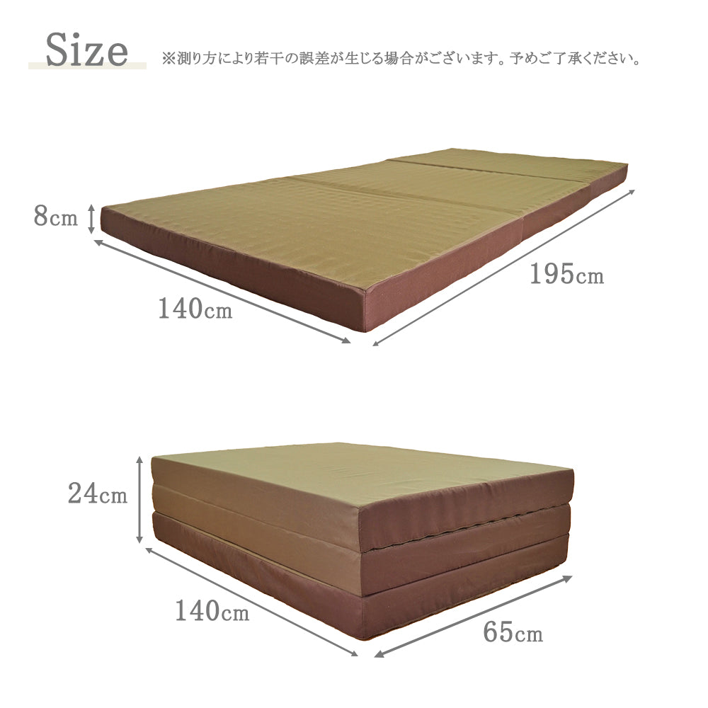 [AK-332 D] 大小２つの山が身体を支える体圧分散マットレス ダブル