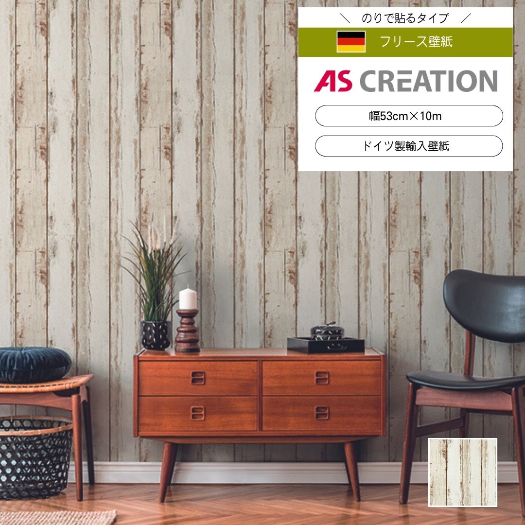 AS CREATION / IL Decoro　36893-1