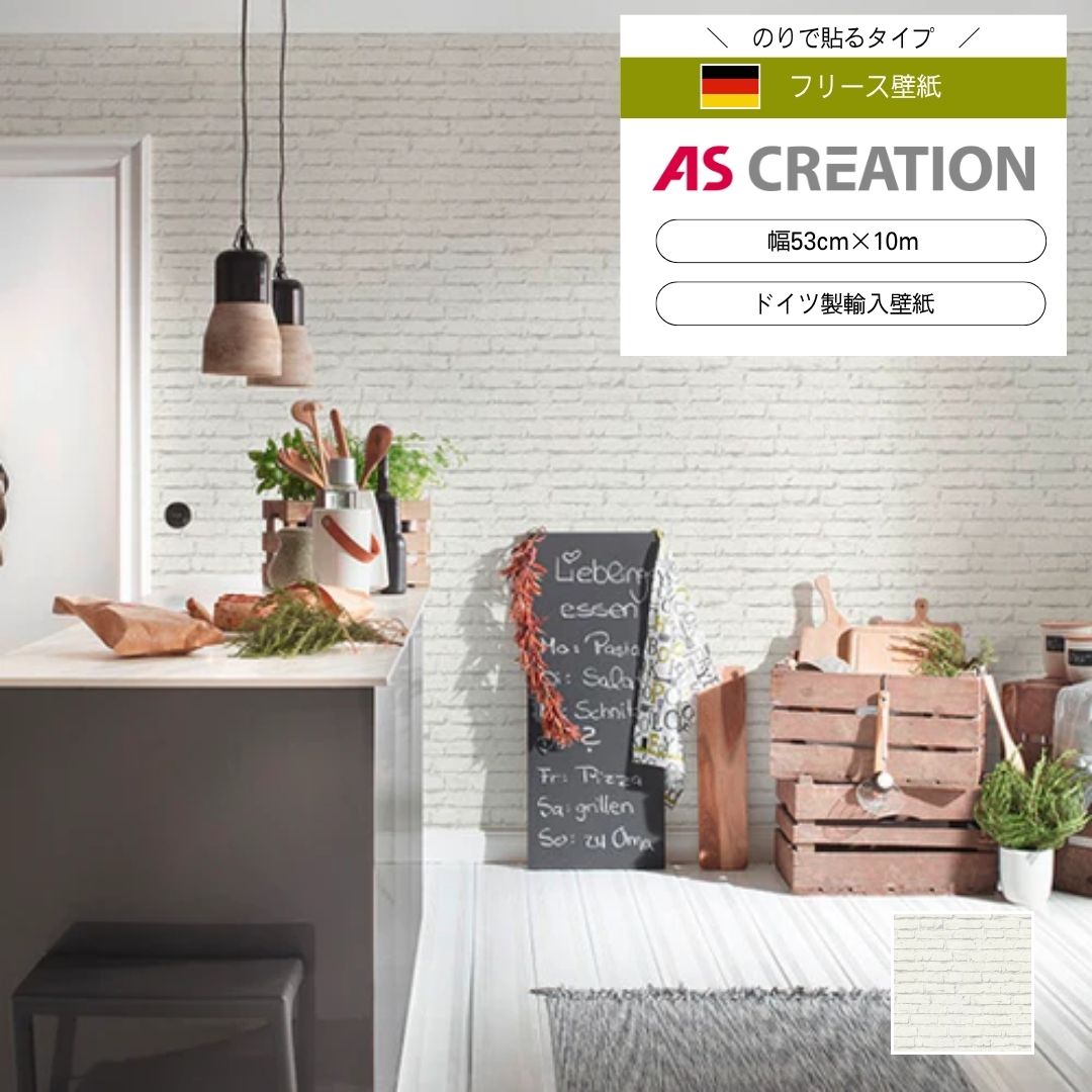 AS CREATION / Boys&Grils6　34399-2