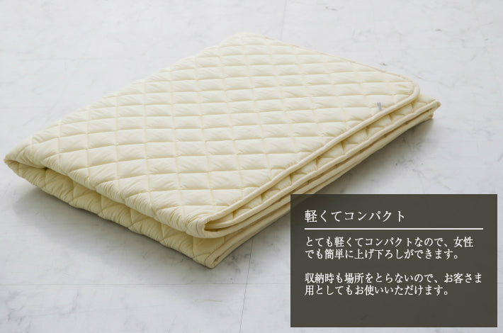 [MATK022]【 日本製 】 チョイス ベッドパッド　セミダブル