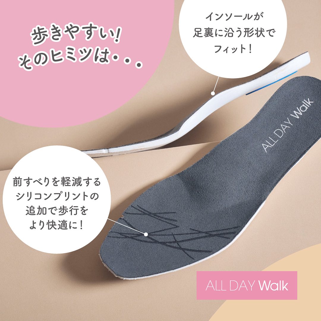 ALL DAY Walk 302　ブラック