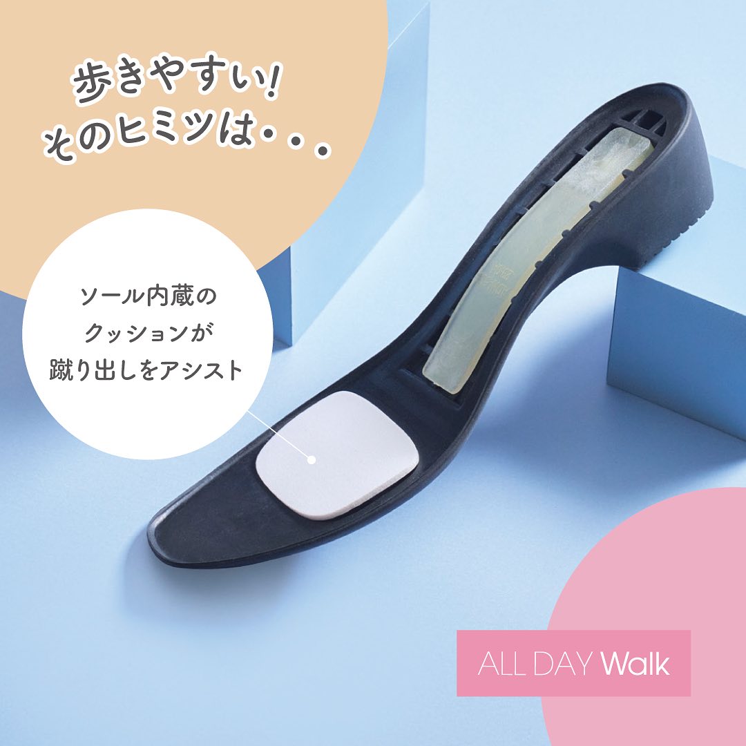 ALL DAY Walk 303　ベージュ