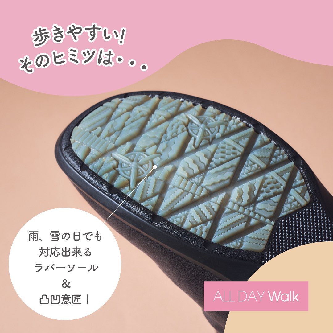 ALL DAY Walk 306　ダークブラウンチェック