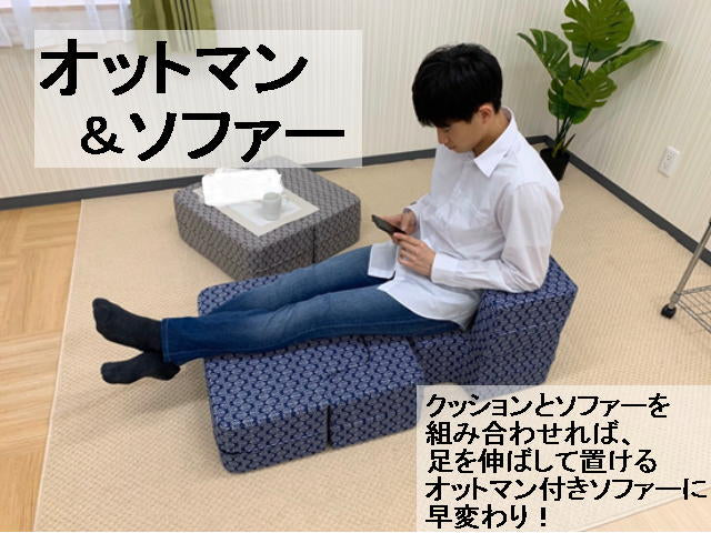 [MATK041-NV]ソファークッション
