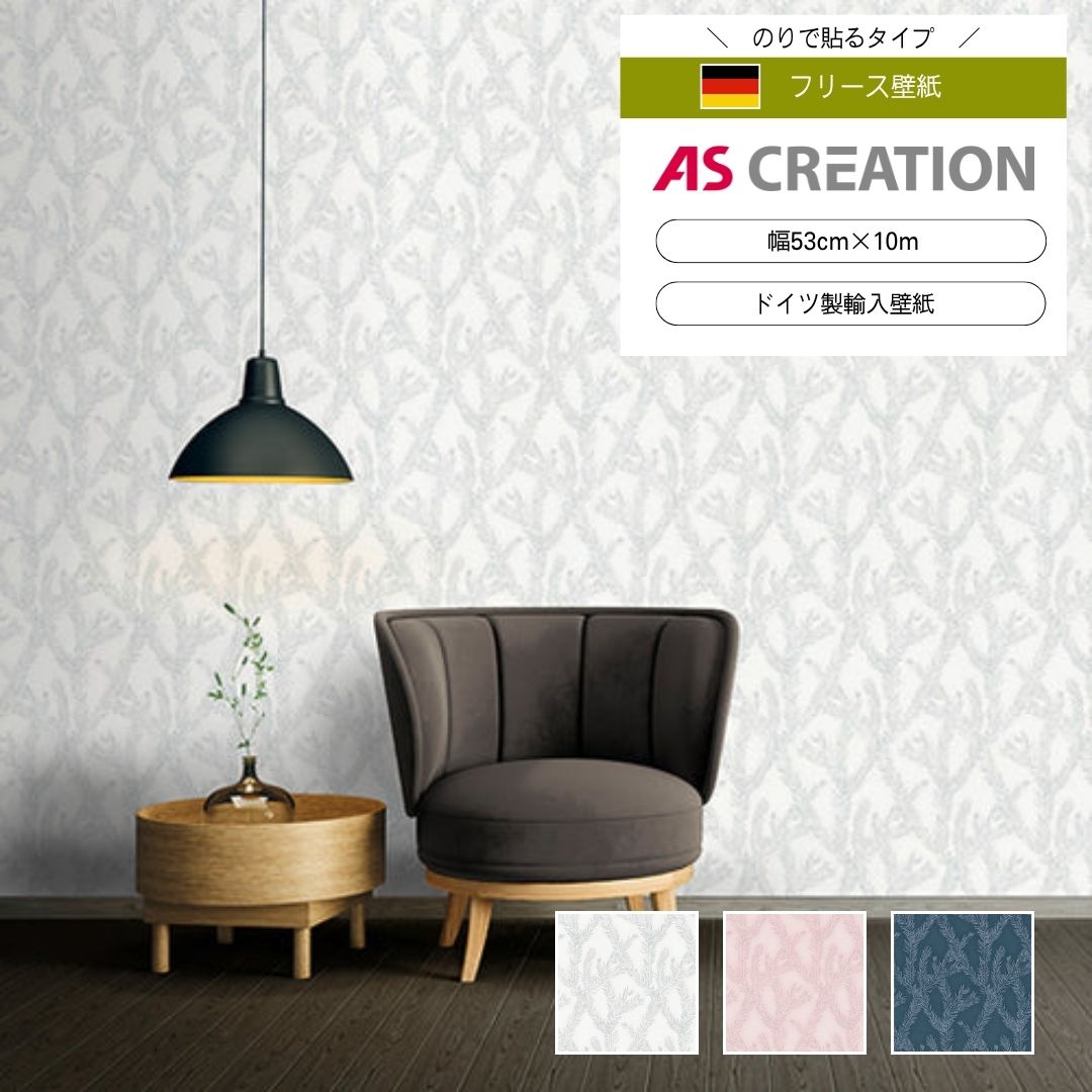 AS CREATION / Four Seasons　35898-4