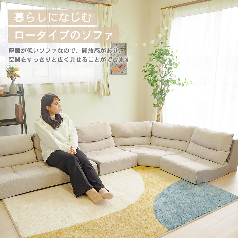 フロアソファ4点セット
