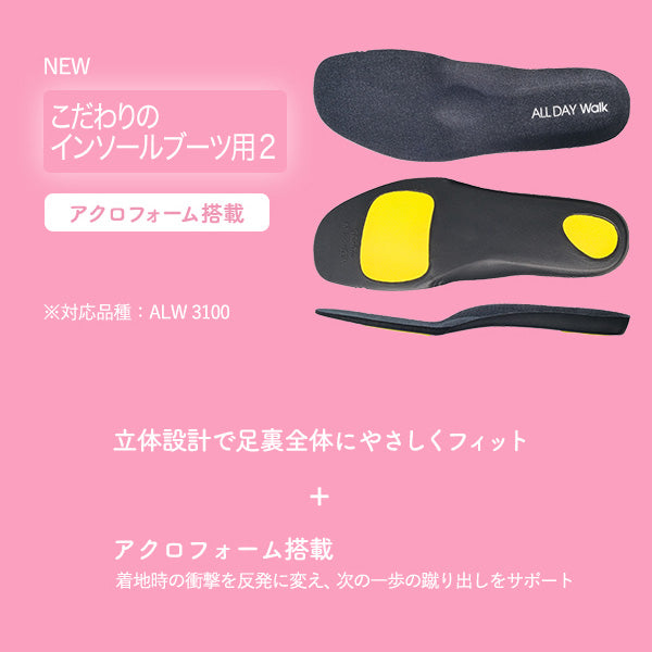 ALL DAY Walk 310　ブラック