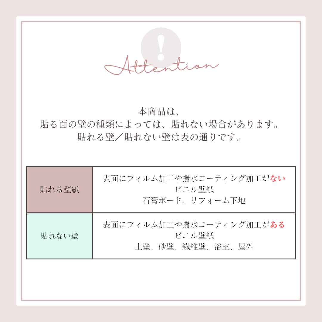 【サンプル】 AS CREATION / Four Seasons　35898-1