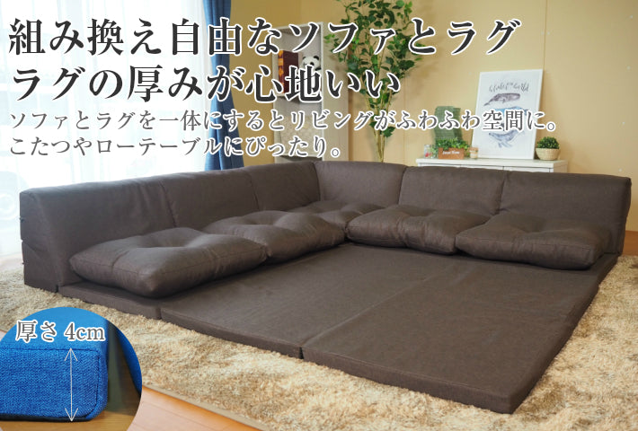 [OAAC-1703] うたた寝ができるソファセット