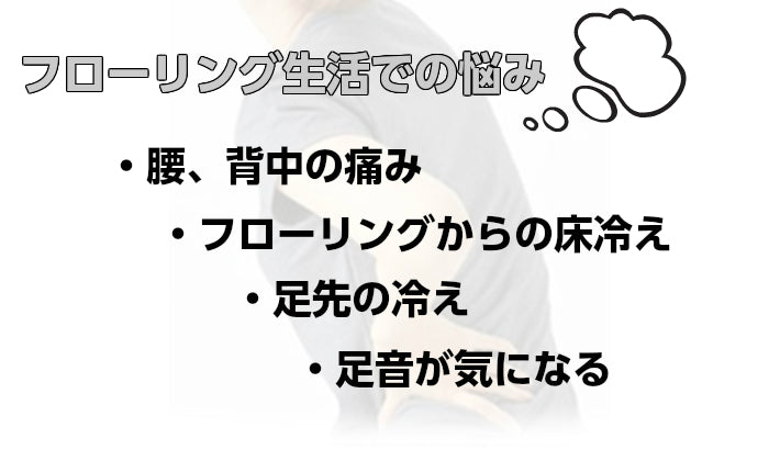 [OAAC-1703] うたた寝ができるソファセット