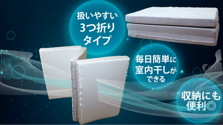 [AK-902] Sleep Flowsion